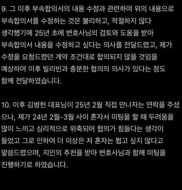 /사진=유다빈 SNS
