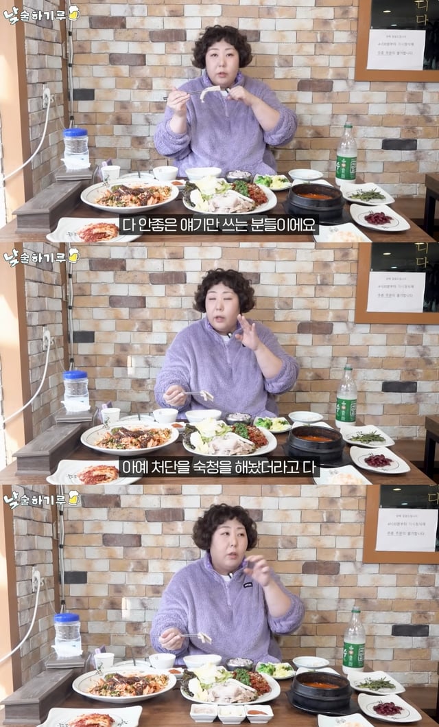 /사진=유튜브 채널 '뭐든하기루' 영상 캡처