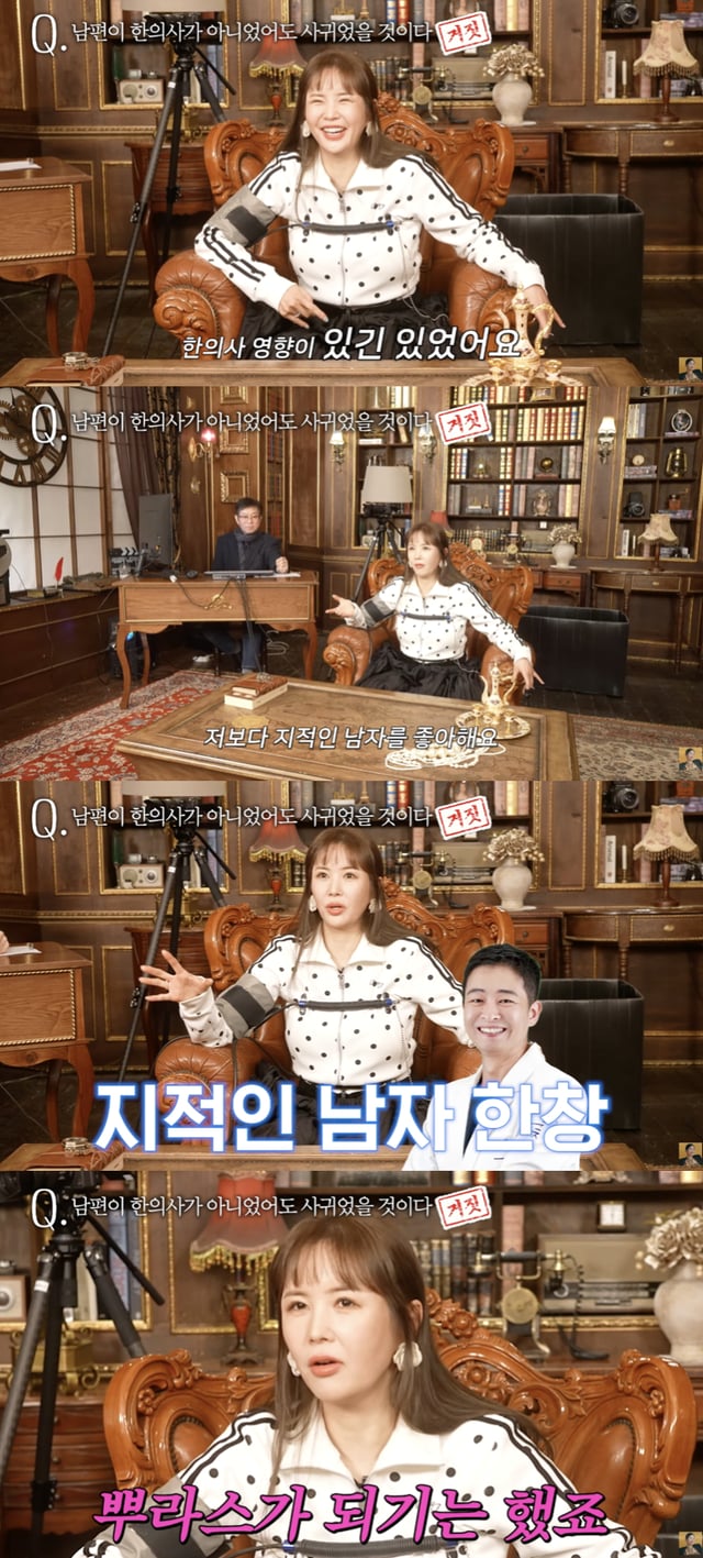 /사진='A급 장영란' 영상화면 캡쳐