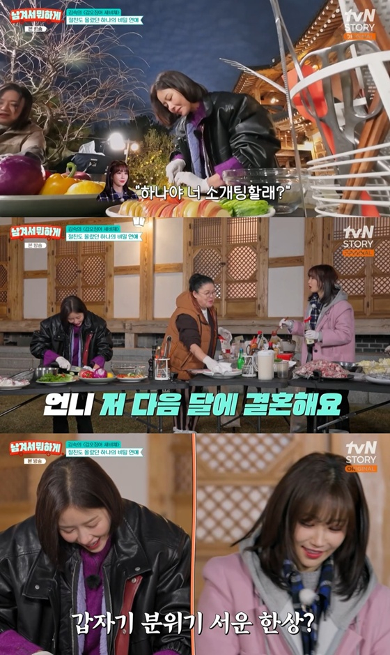 /사진=tvN 스토리 '남겨서 뭐하게' 캡처