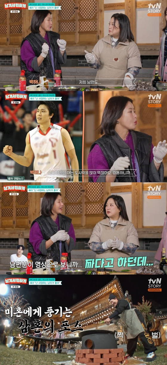 /사진=tvN 스토리 '남겨서 뭐하게' 캡처