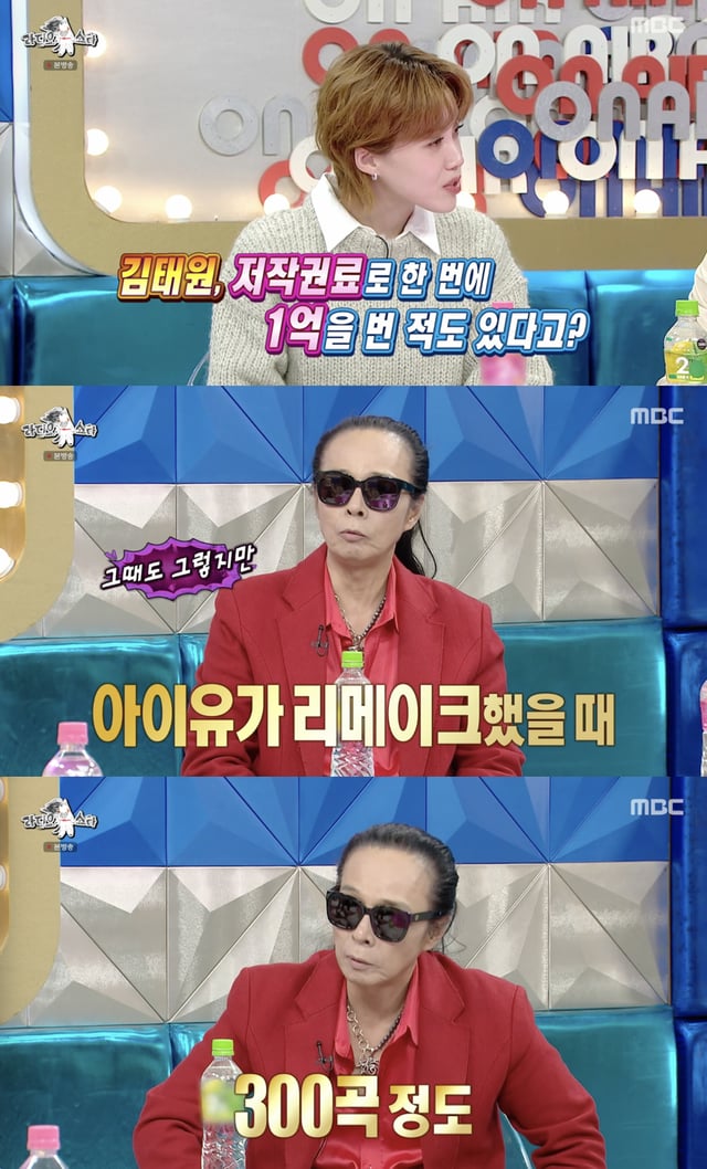 /사진='라디오스타' 방송화면 캡쳐