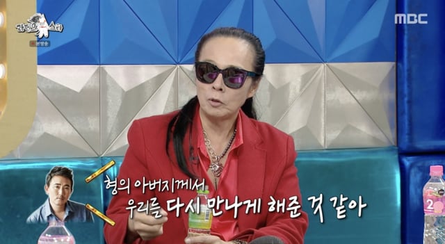 /사진='라디오스타' 방송화면 캡쳐