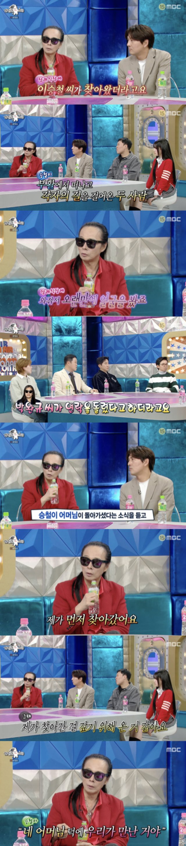 /사진='라디오스타' 방송화면 캡쳐