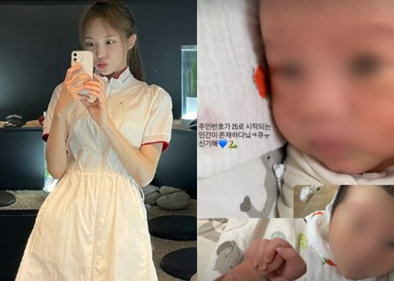 /사진=서민재 SNS