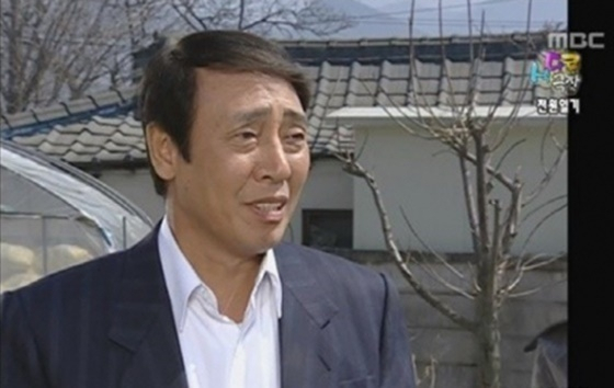 故 박윤배 /사진=MBC 유튜브 채널 캡처