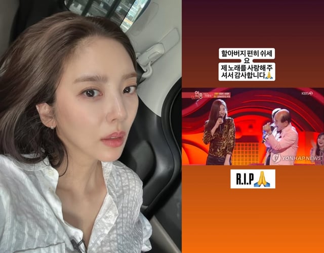 사진=손담비 인스타그램