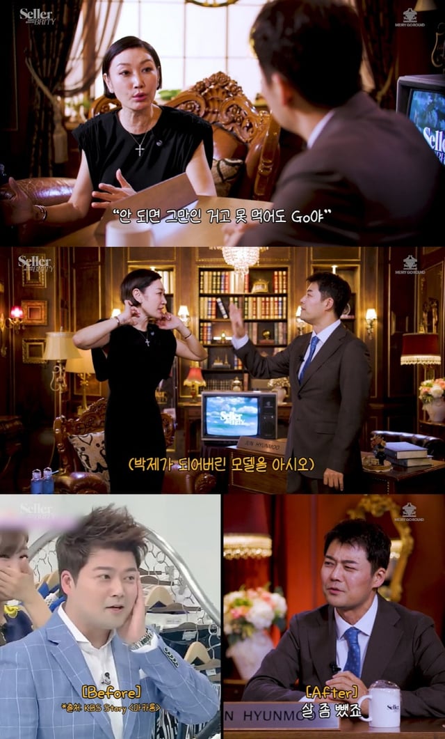/사진=셀러브리티