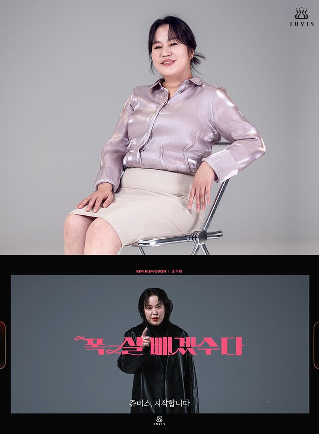 /사진제공=쥬비스다이어트