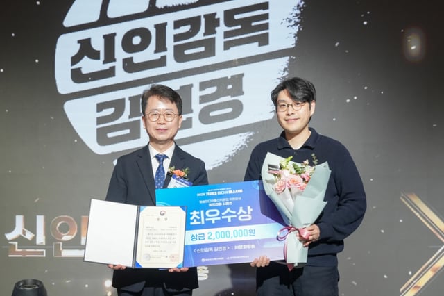 /사진=MBC