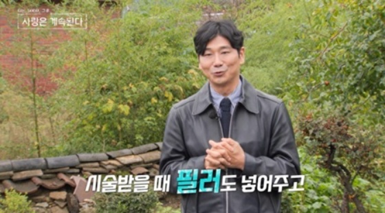 /사진=ENA, SBS플러스