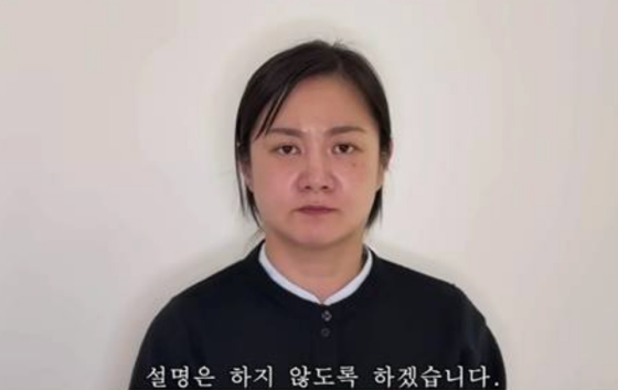 박나래 /사진=유튜브 채널 '백은영의 골든타임'