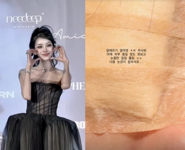 /사진=최준희 SNS