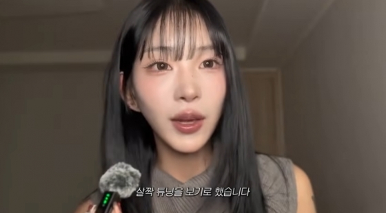/사진=최준희 유튜브