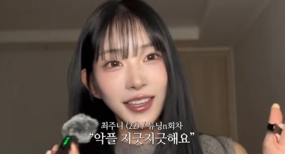 /사진=최준희 유튜브