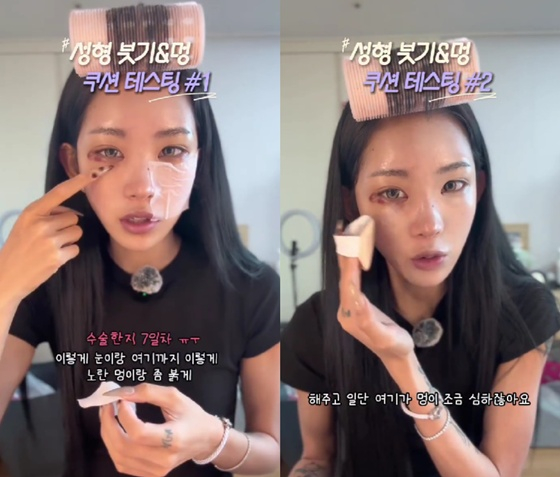 /사진=최준희 인스타그램