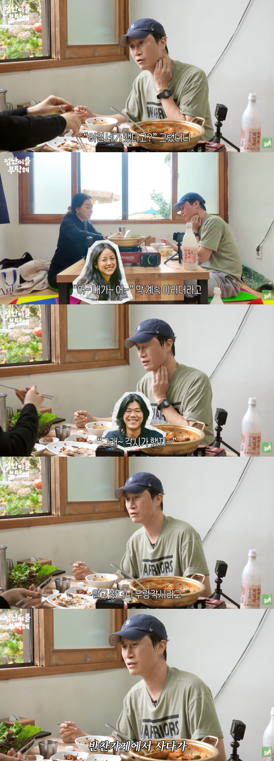 송새벽  김정난 /사진=김정난 유튜브 채널