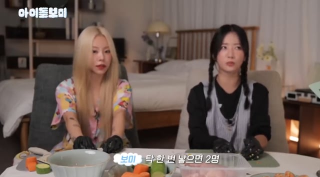 /사진=유튜브 채널 '뽐뽐뽐'