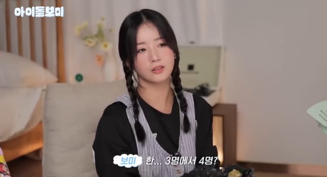 /사진=유튜브 채널 '뽐뽐뽐'