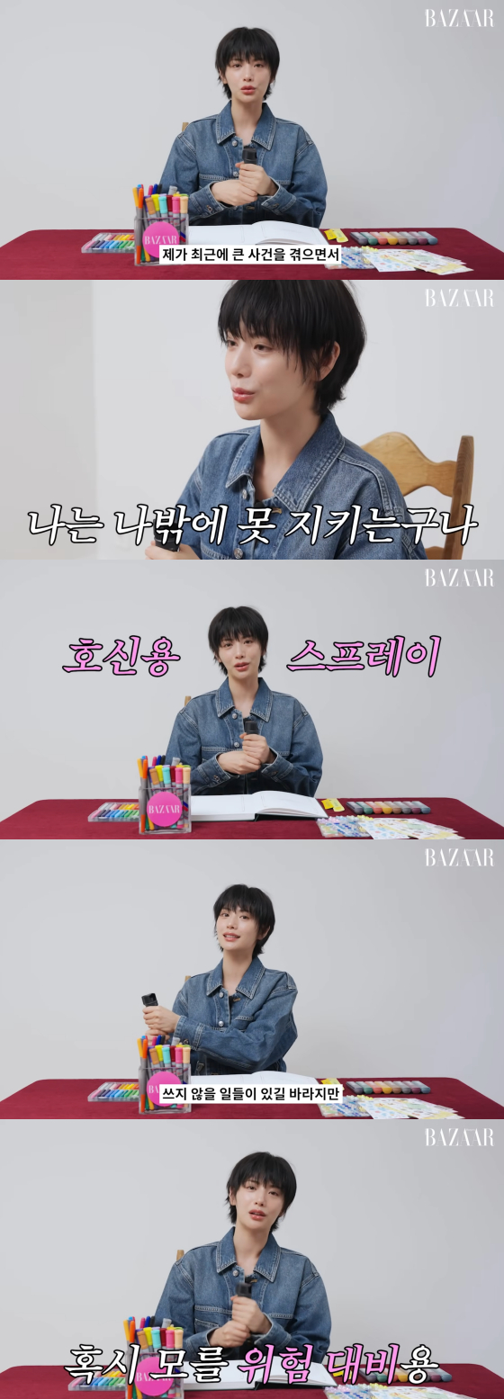 나나 /사진=하퍼스 바자 코리아 유튜브
