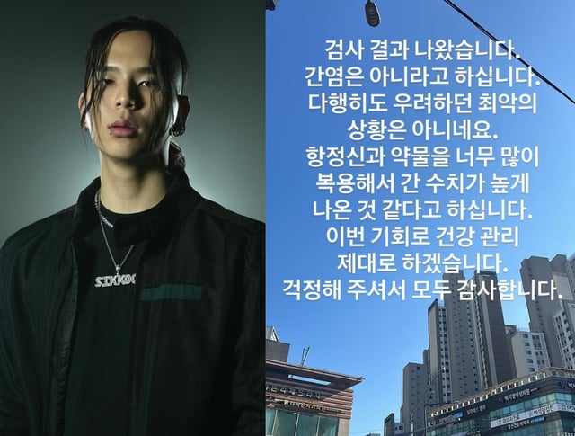 /사진=시바 SNS