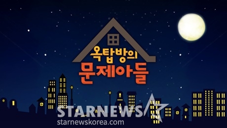 옥문아