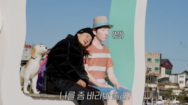 /사진=유튜브 채널 '송지효'