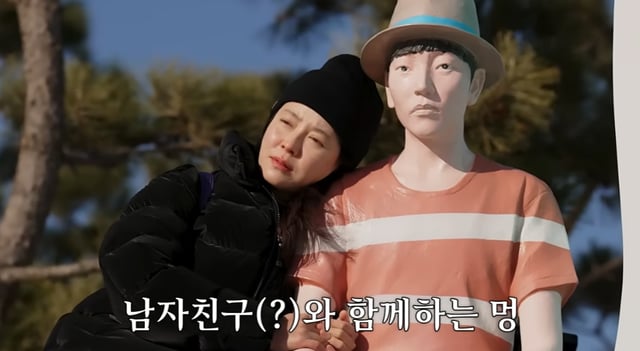 /사진=유튜브 채널 '송지효'