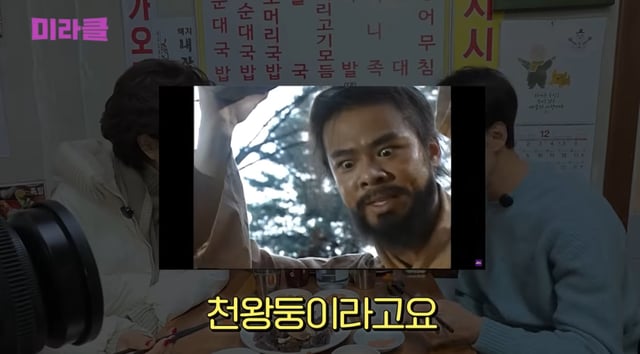 /사진=윤미라 유튜브 '미라클'
