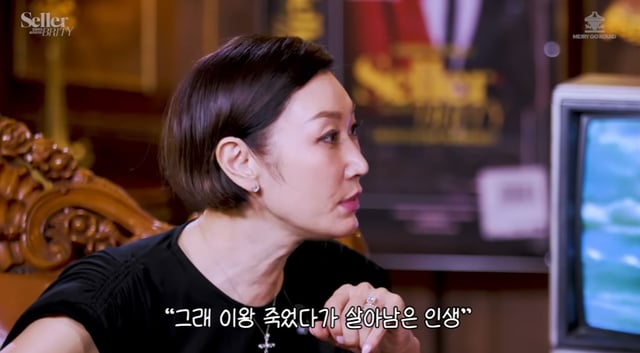 /사진=유튜브 채널 '셀러-브리티'