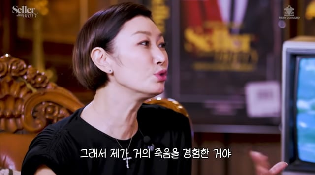 /사진=유튜브 채널 '셀러-브리티'
