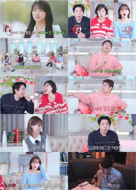 /사진=SBS Plus, Kstar
