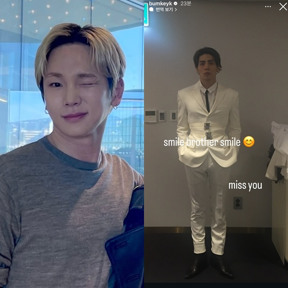 /사진=키 인스타그램 캡처