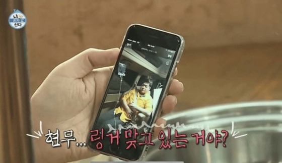 전현무