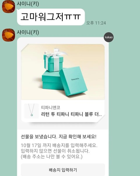 /사진=주사 이모 SNS