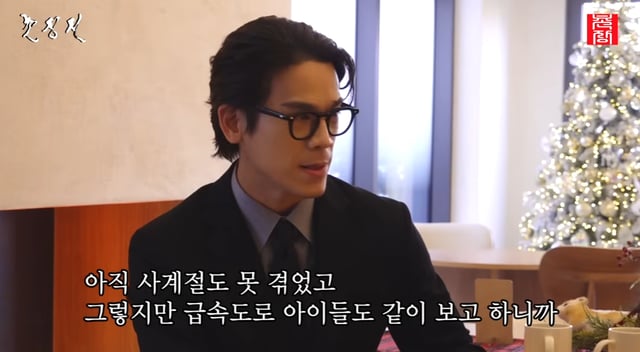 /사진=유튜브 채널 '촌장엔터테인먼트TV'