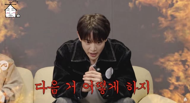 /사진='집대성' 영상화면 캡쳐