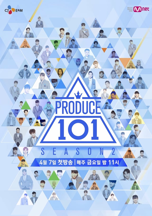/사진='프로듀스101 시즌2' 포스터, Mnet