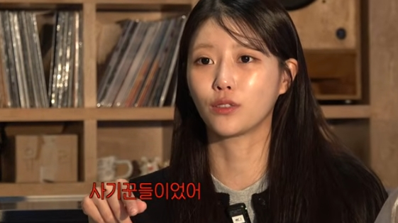 /사진=유튜브 채널 '그냥 이미주'