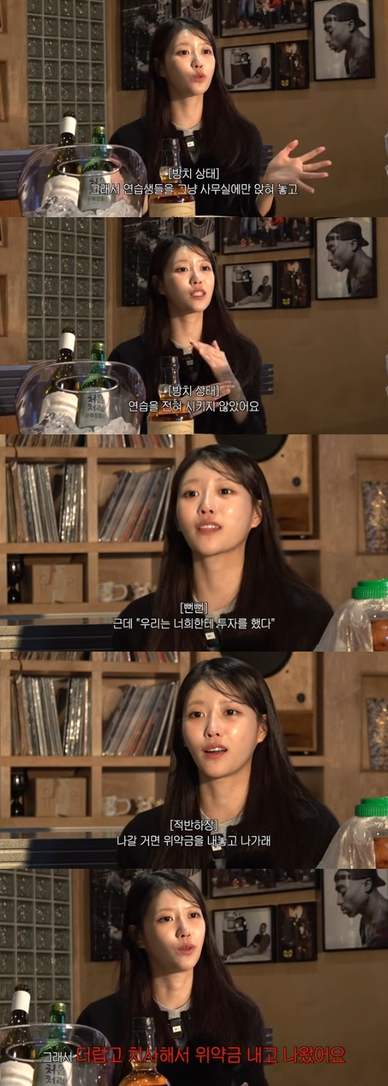 /사진=유튜브 채널 '그냥 이미주'