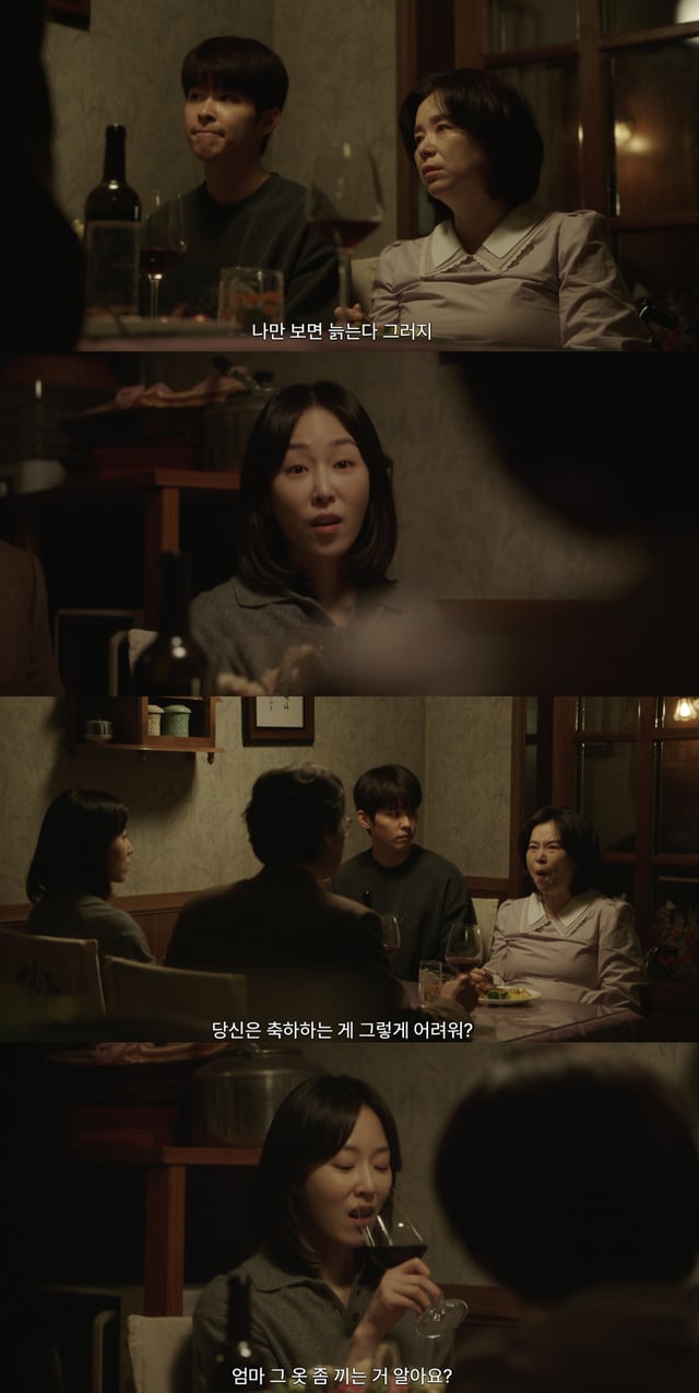 /사진='러브미' 영상화면 캡쳐