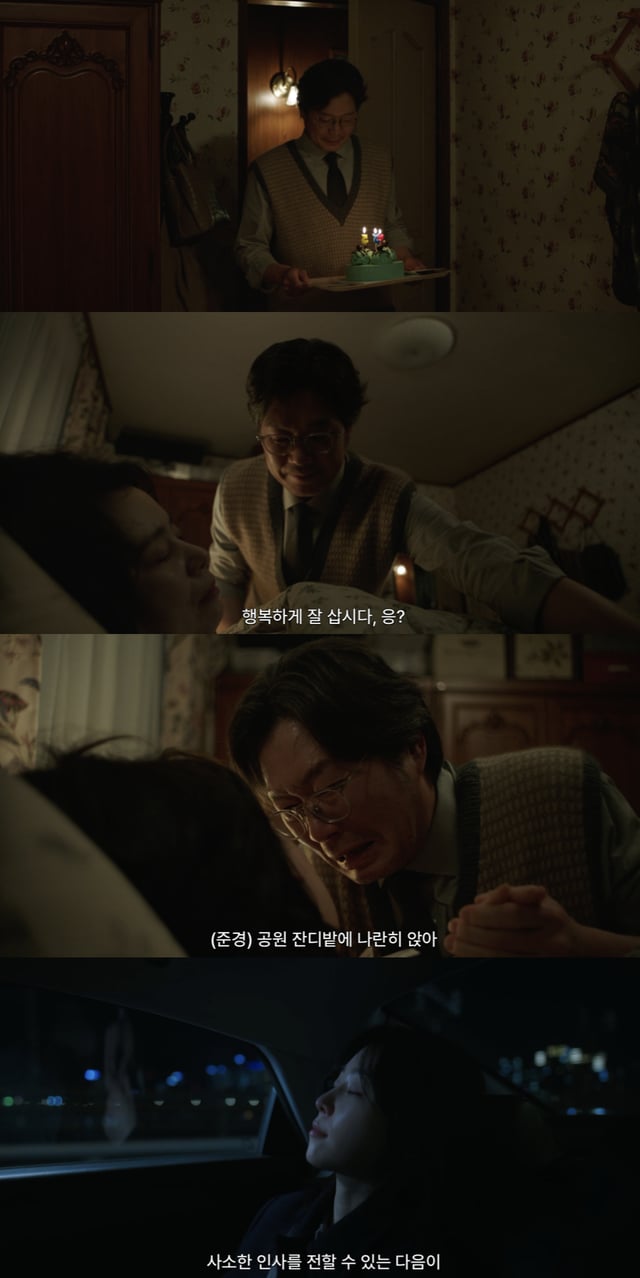 /사진='러브미' 영상화면 캡쳐