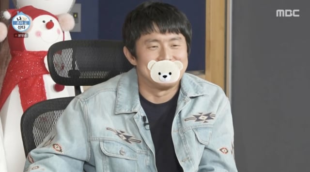/사진='나 혼자 산다' 방송화면 캡쳐
