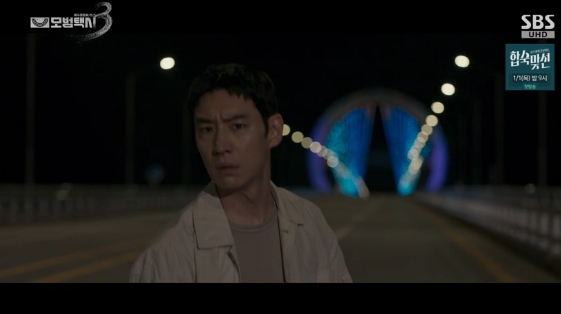 /사진=SBS 금토 드라마 '모범택시3'
