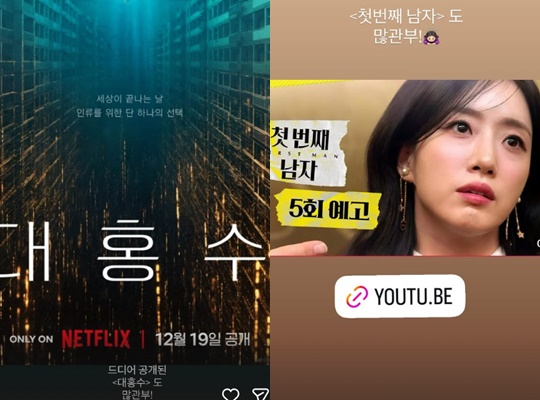 /사진=함은정 개인계정