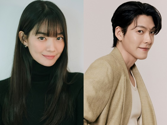 신민아 김우빈 / 사진=에이엠 엔터테인먼트