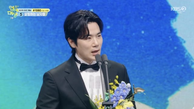 /사진='KBS 2025 연예대상' 영상화면 캡쳐