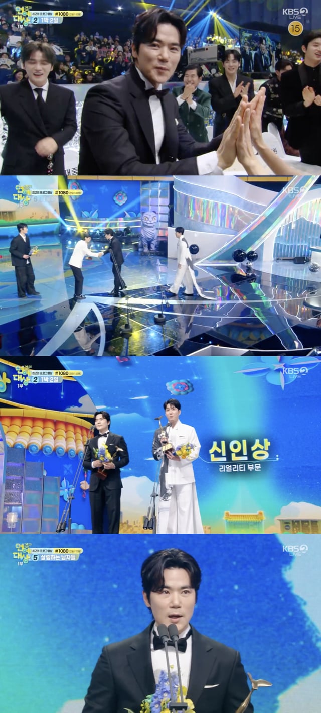 /사진=KBS 2025 연예대상