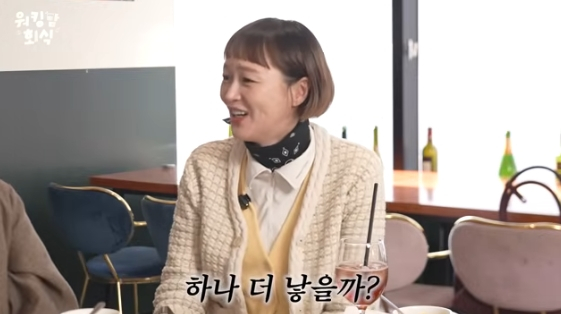 /사진=유튜브 채널 워킹맘이현이'