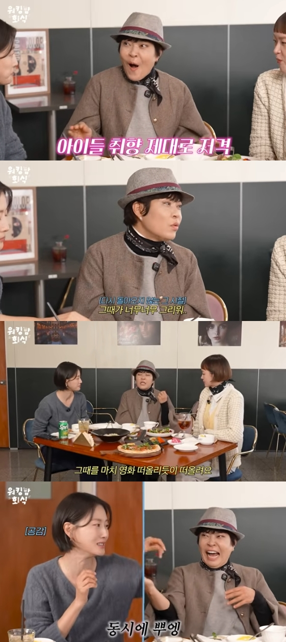 /사진=유튜브 채널 워킹맘이현이'